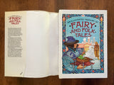 An Illustrated Treasury of Fairy and Folk Tales, Hamlyn Publishing, Vintage 1986, Second Print, Hardcover Book with Dust Jacket