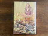 Mystery of Superstition Mountain by Oren Arnold, Illustrated by Jimmie Ihms, Vintage 1972