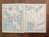 Dent’s Historical and Geographical Atlas, Vintage 1959, HC