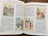 The Little Black Sambo Story Book by Helen Bannerman, Vintage 1976, HC