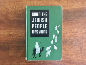 When the Jewish People Was Young by Rabbi Mordecai I Soloff, M.A., Vintage 1934, 4th Grade Jewish History Textbook