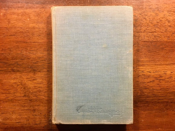 The Old Man and the Sea by Ernest Hemingway, Vintage 1952, 1st Edition W Print