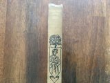 . Uncle Tom’s Cabin by Harriet B Stowe, Antique, Hardcover