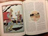 The Age of Chivalry, The Illustrated Bulfinch's Mythology, Vintage 1997